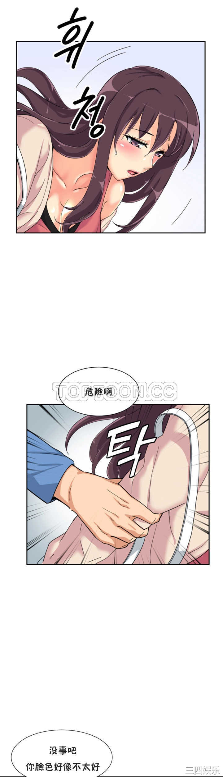 调教小娇妻/调教妻子