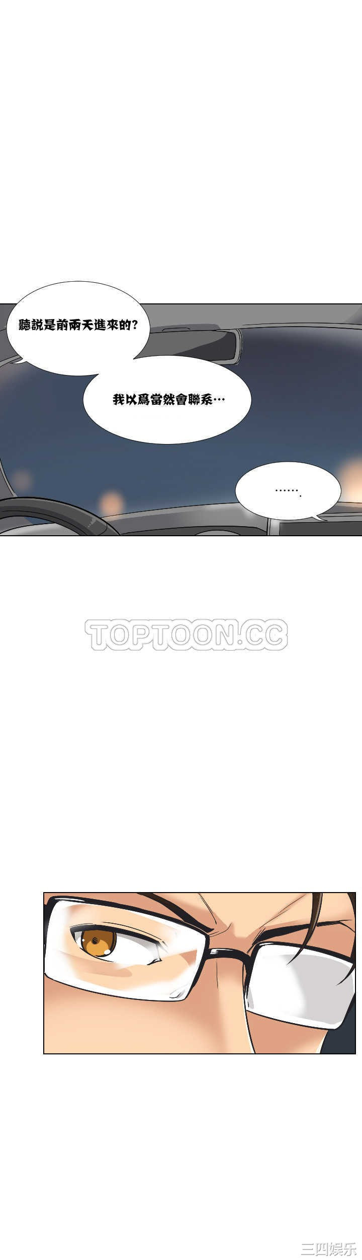 调教小娇妻/调教妻子