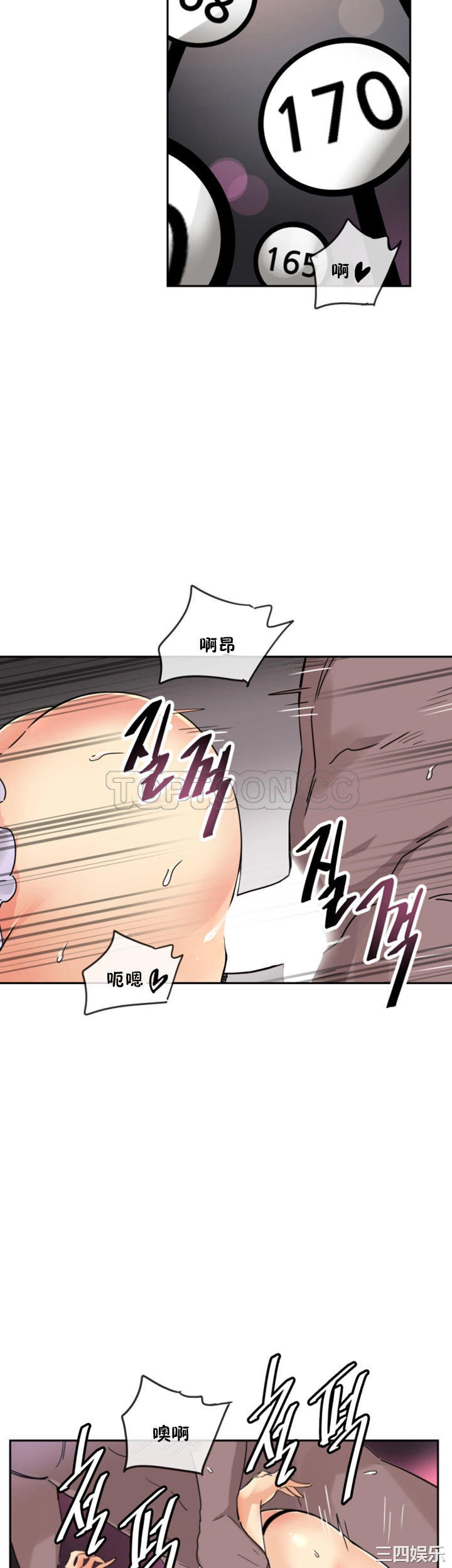 调教小娇妻/调教妻子