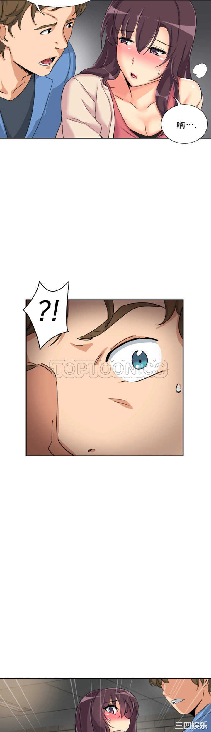 调教小娇妻/调教妻子