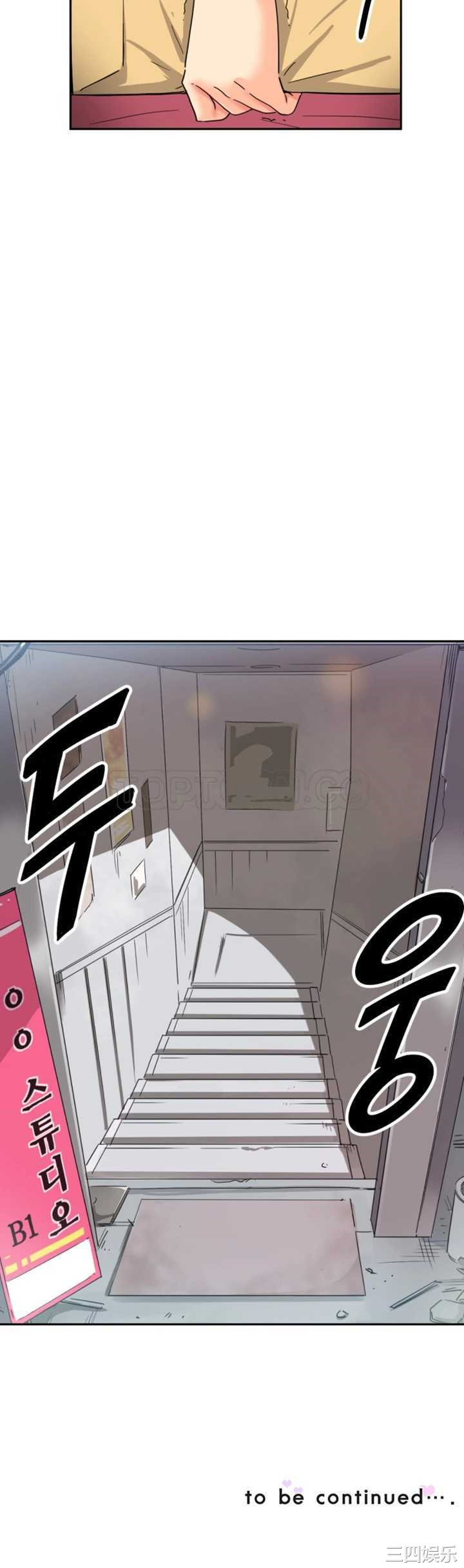 调教小娇妻/调教妻子