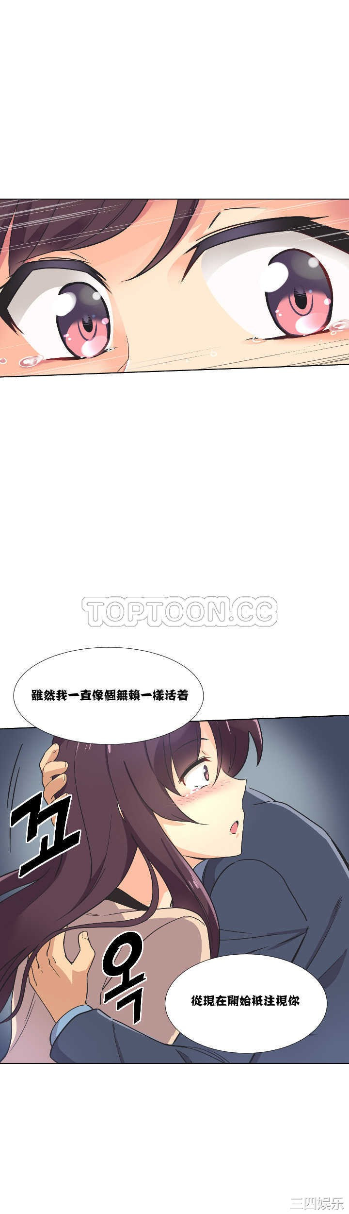 调教小娇妻/调教妻子