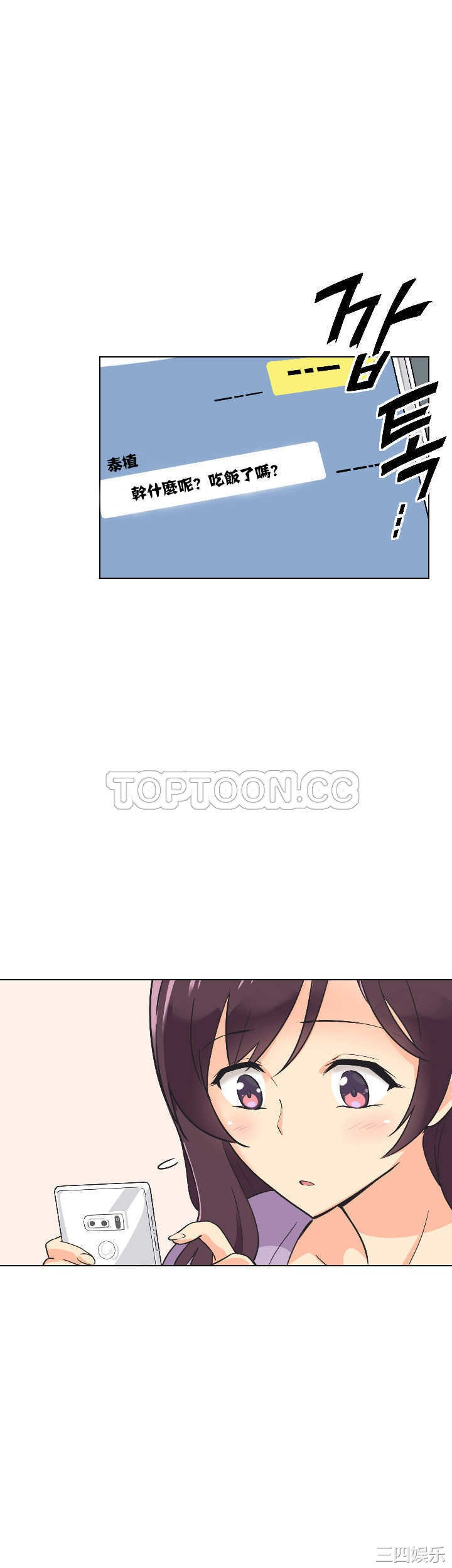 调教小娇妻/调教妻子