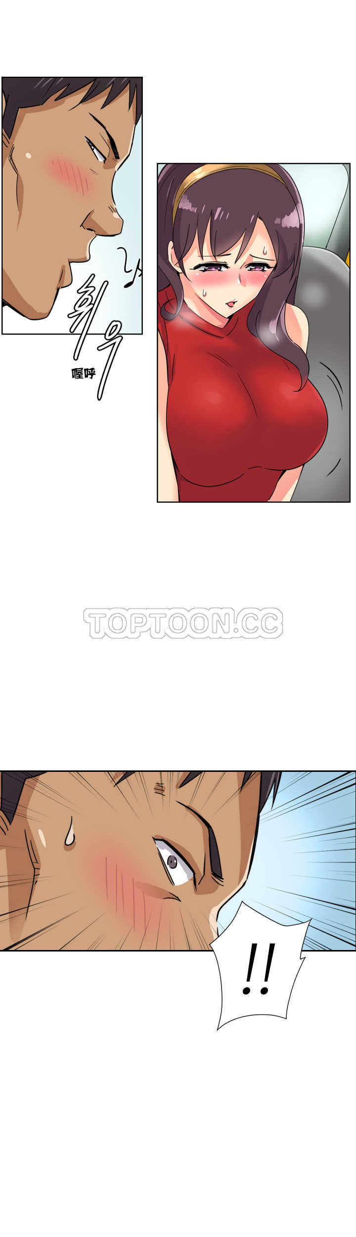 调教小娇妻/调教妻子