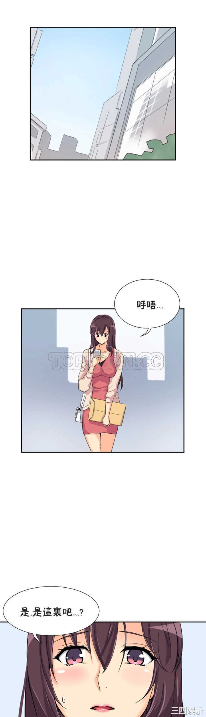 调教小娇妻/调教妻子