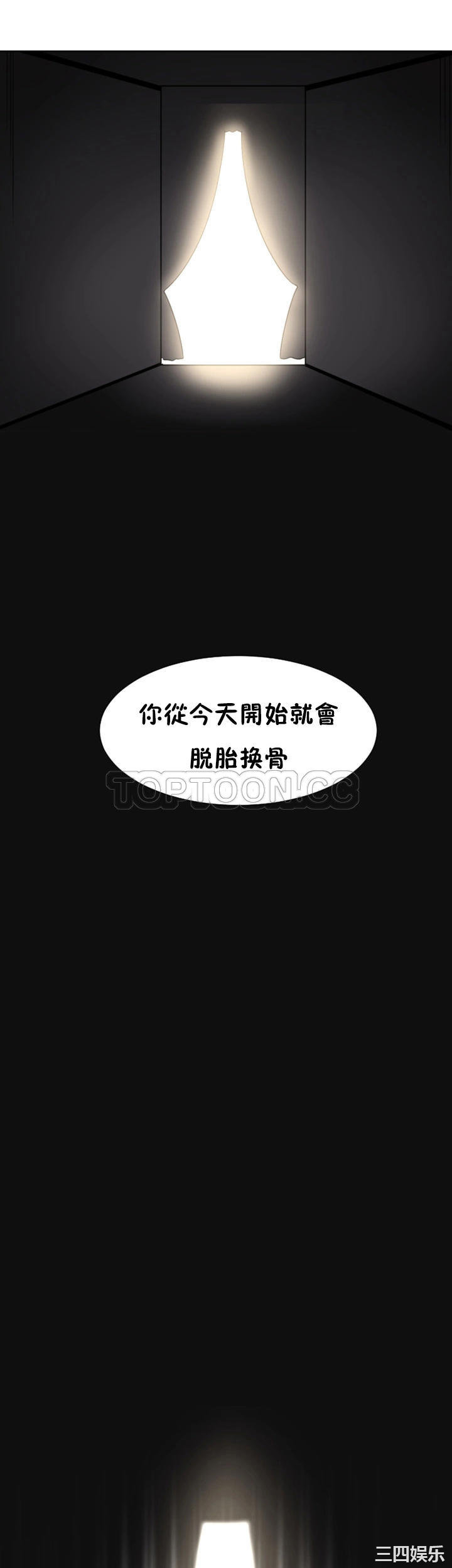 调教小娇妻/调教妻子