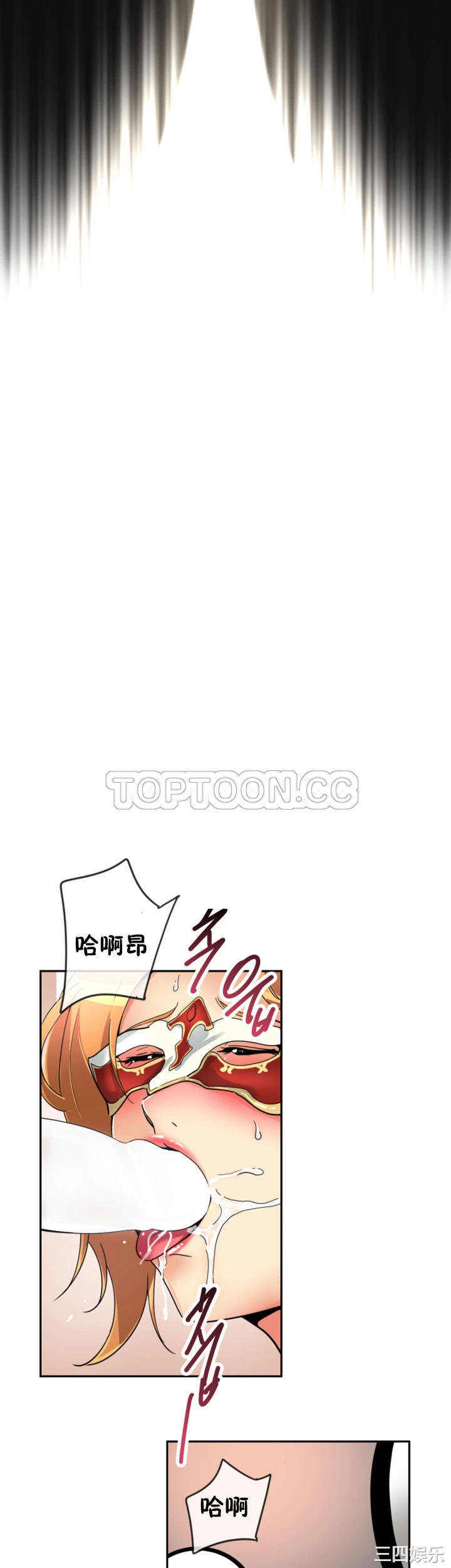 调教小娇妻/调教妻子