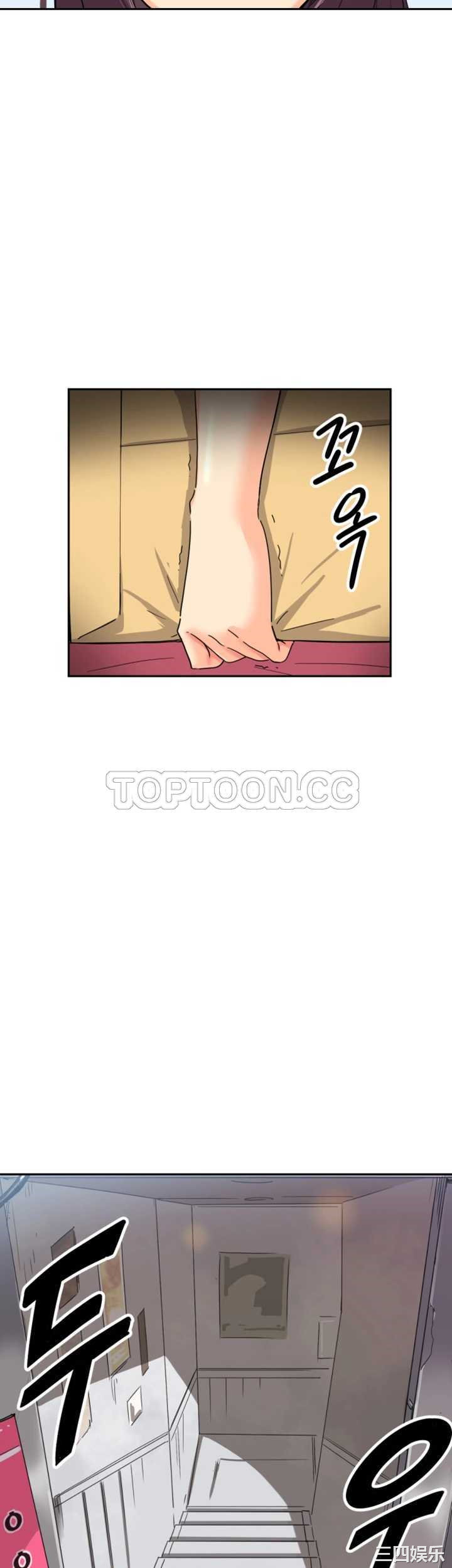 调教小娇妻/调教妻子