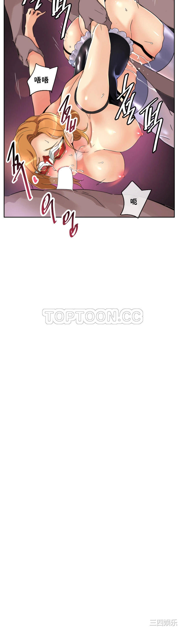 调教小娇妻/调教妻子