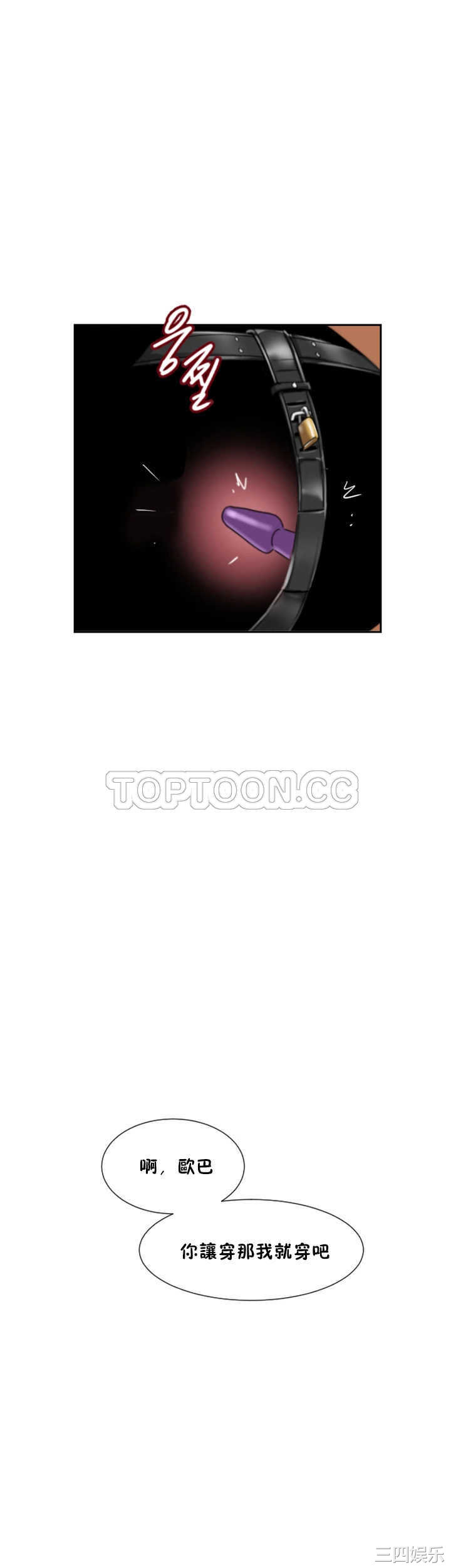 调教小娇妻/调教妻子