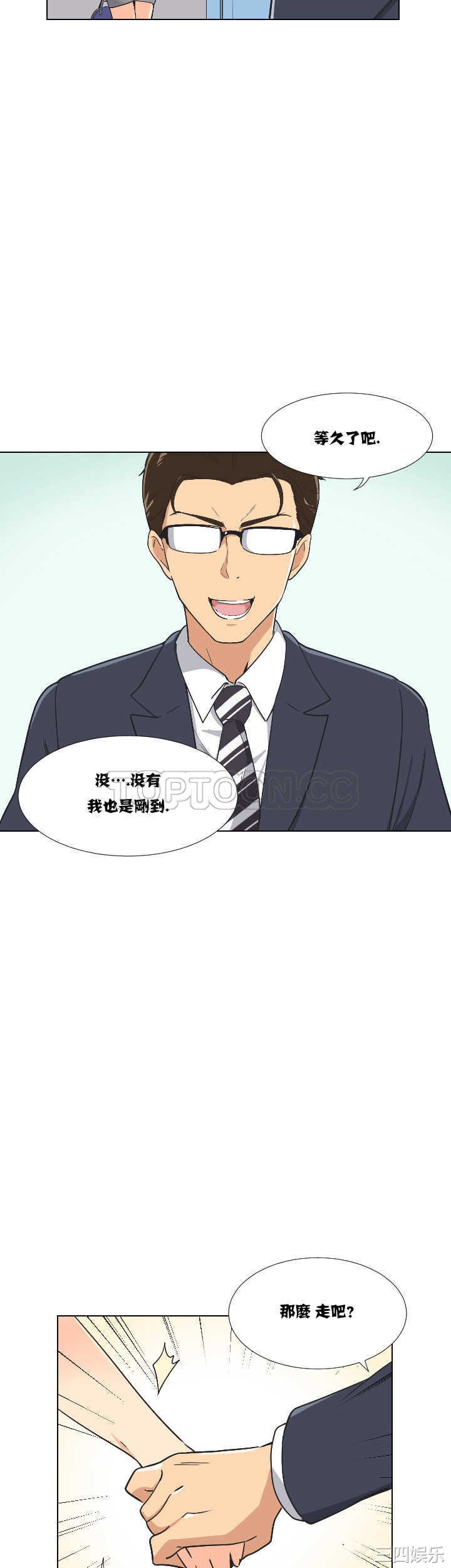 调教小娇妻/调教妻子