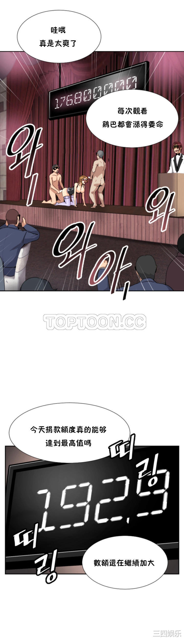 调教小娇妻/调教妻子