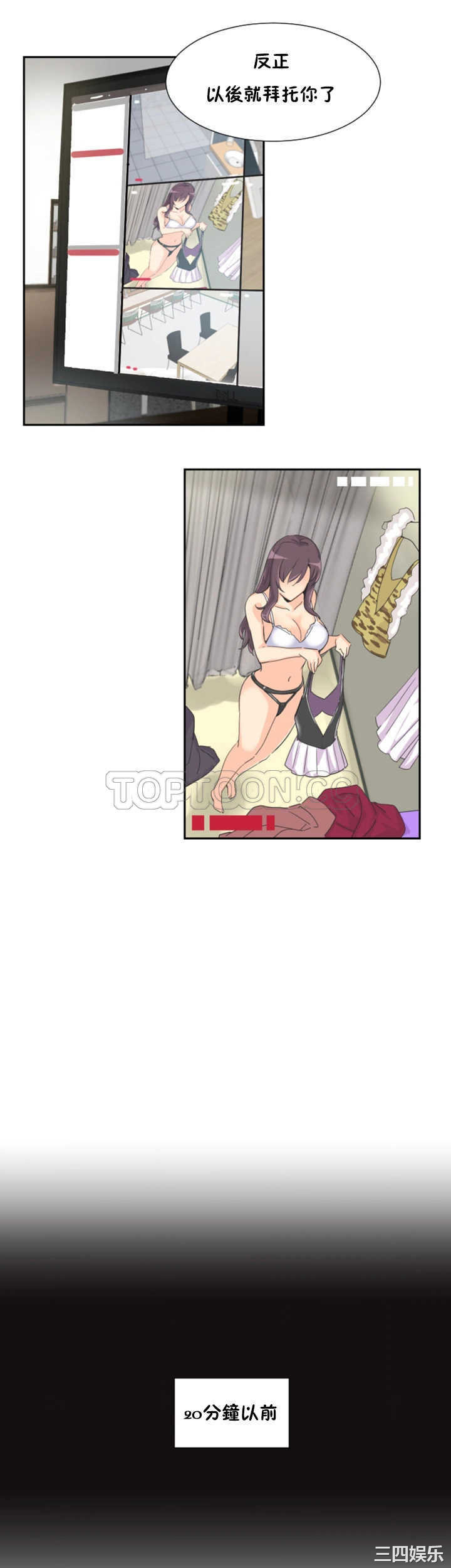 调教小娇妻/调教妻子