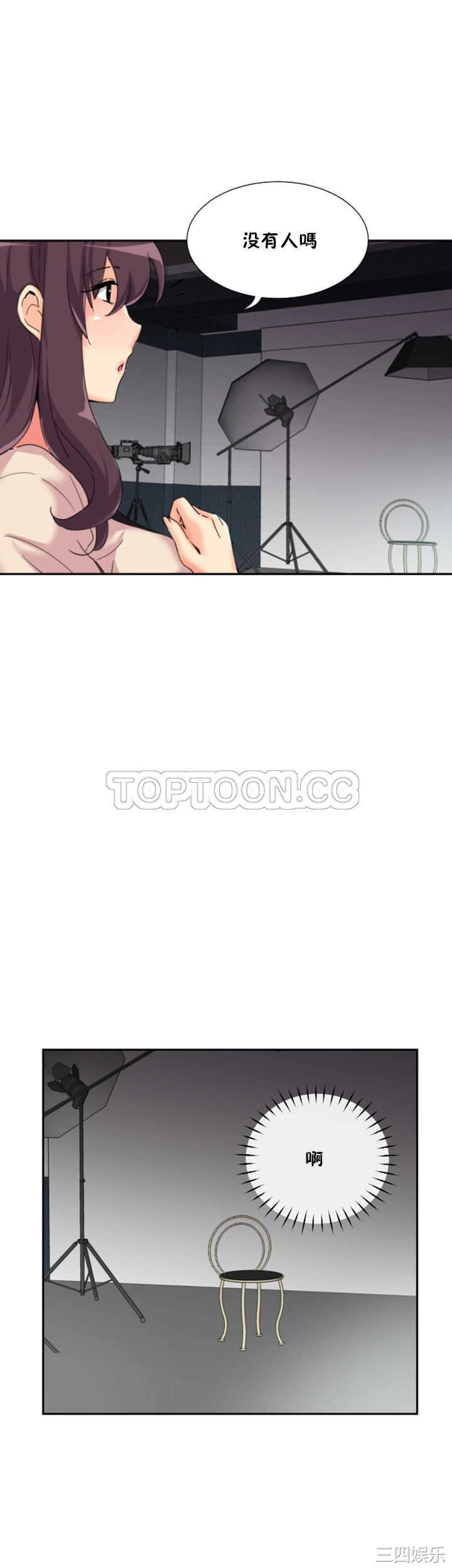 调教小娇妻/调教妻子