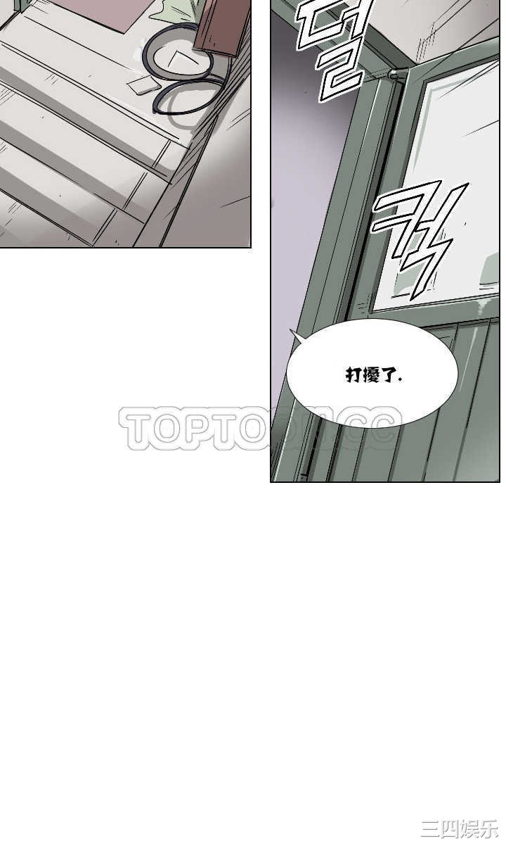 调教小娇妻/调教妻子