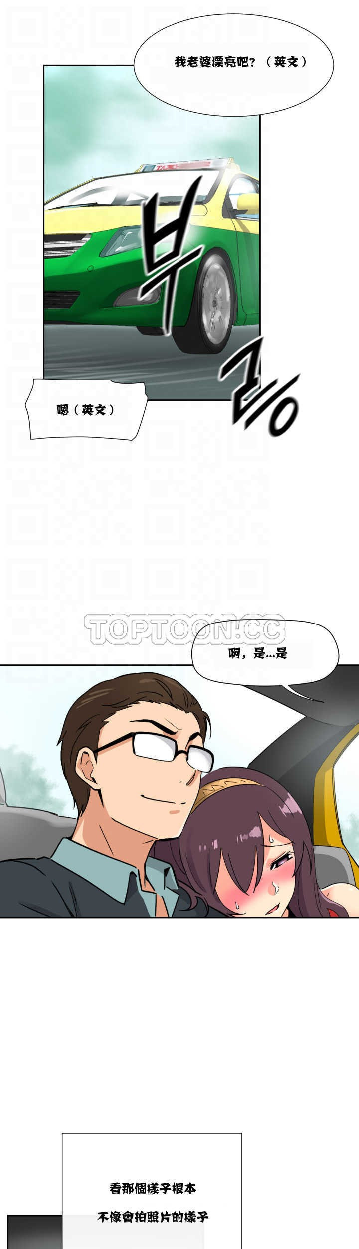 调教小娇妻/调教妻子