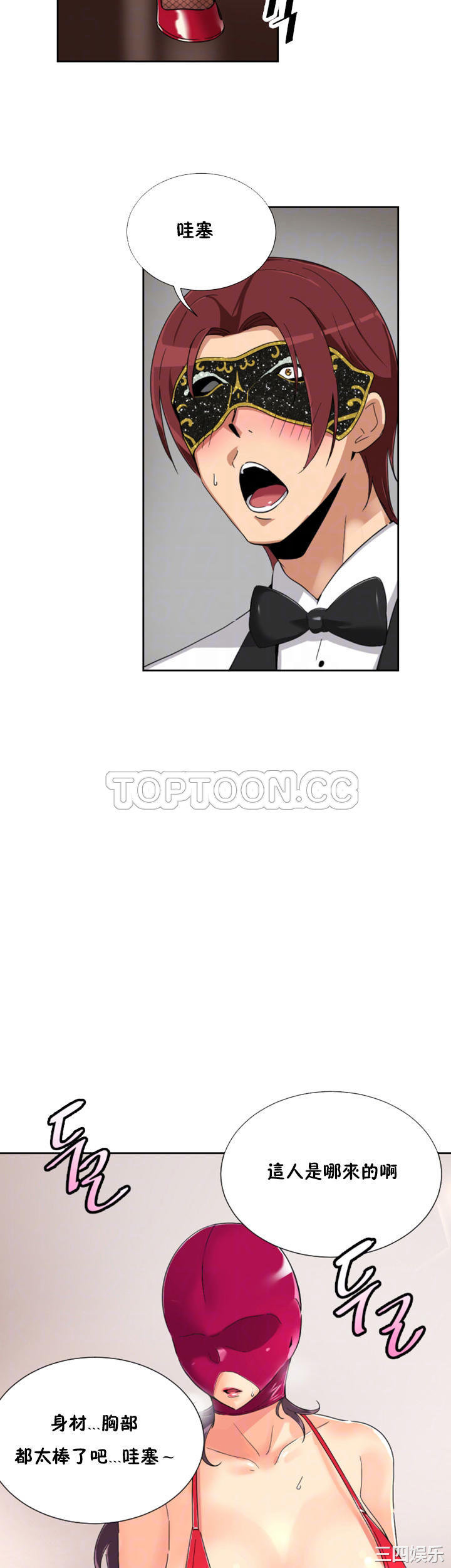 调教小娇妻/调教妻子