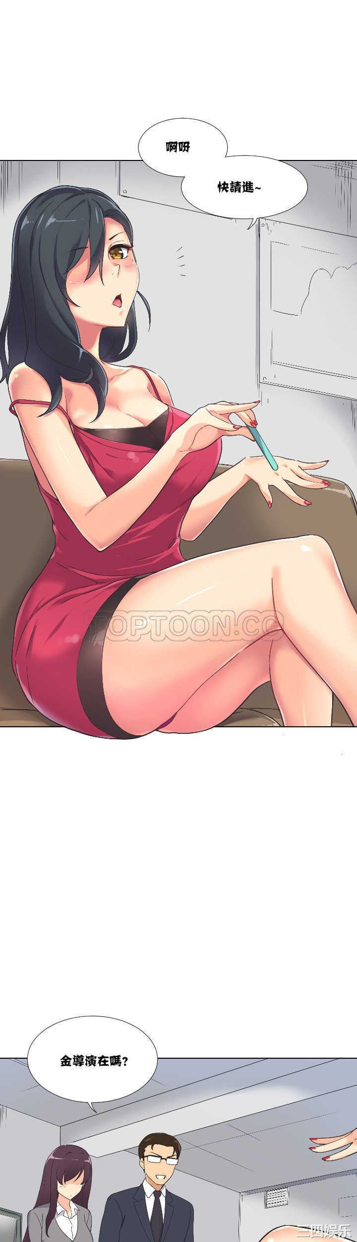 调教小娇妻/调教妻子