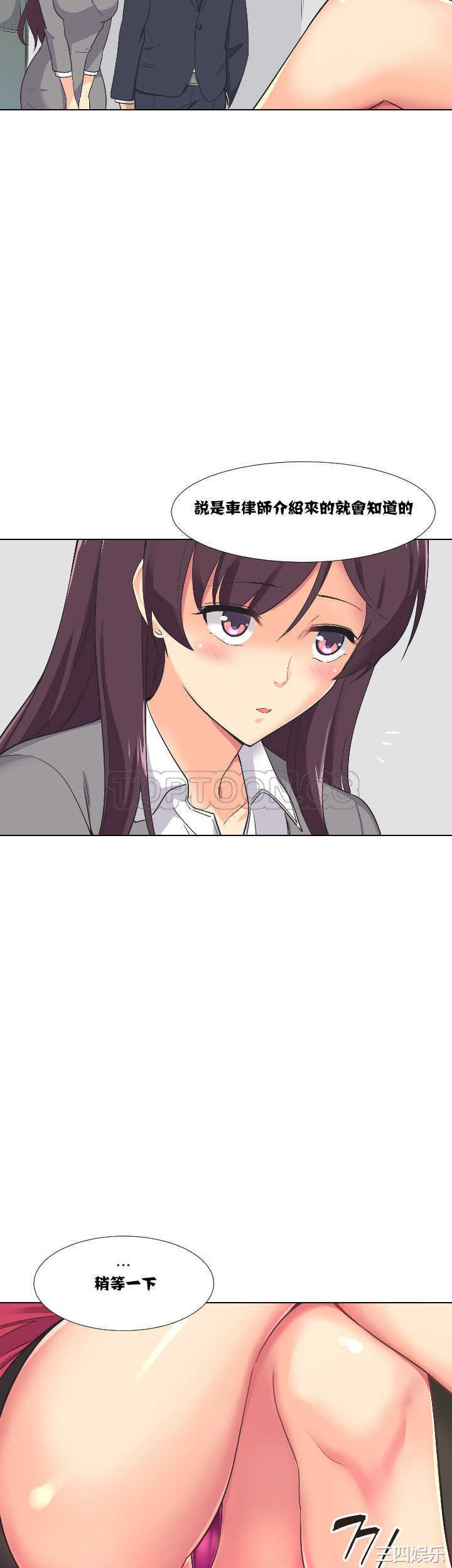 调教小娇妻/调教妻子