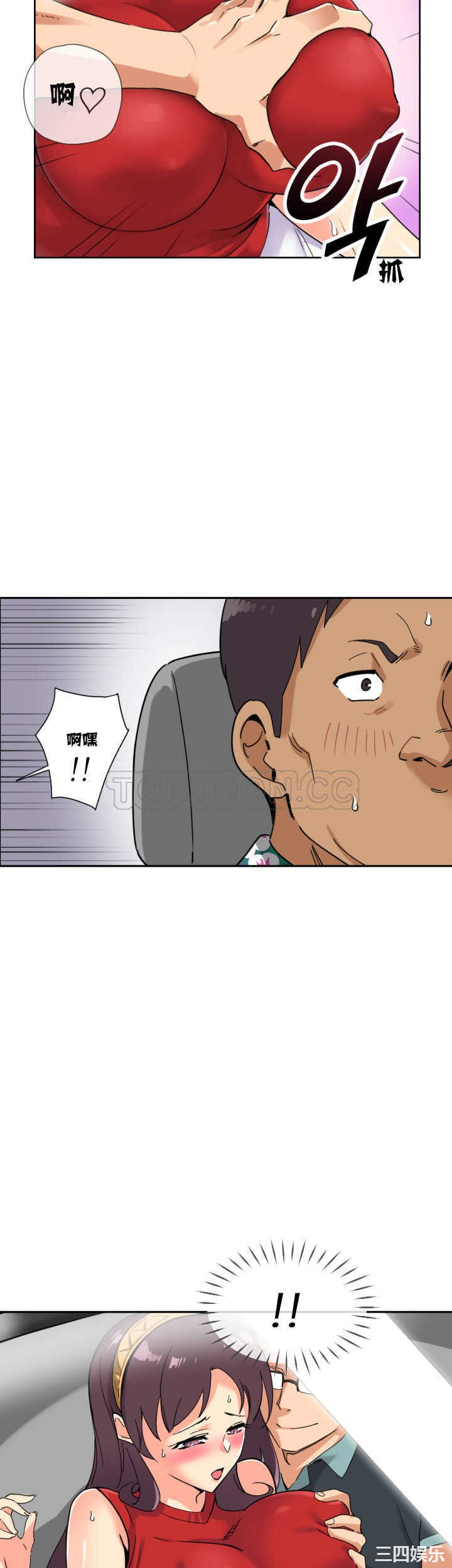 调教小娇妻/调教妻子