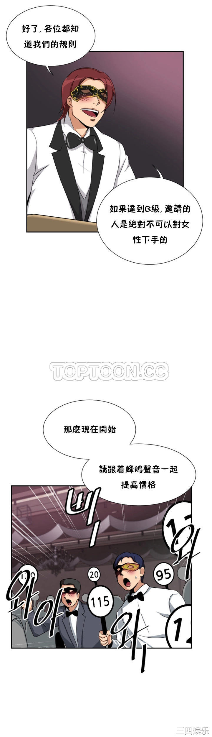 调教小娇妻/调教妻子