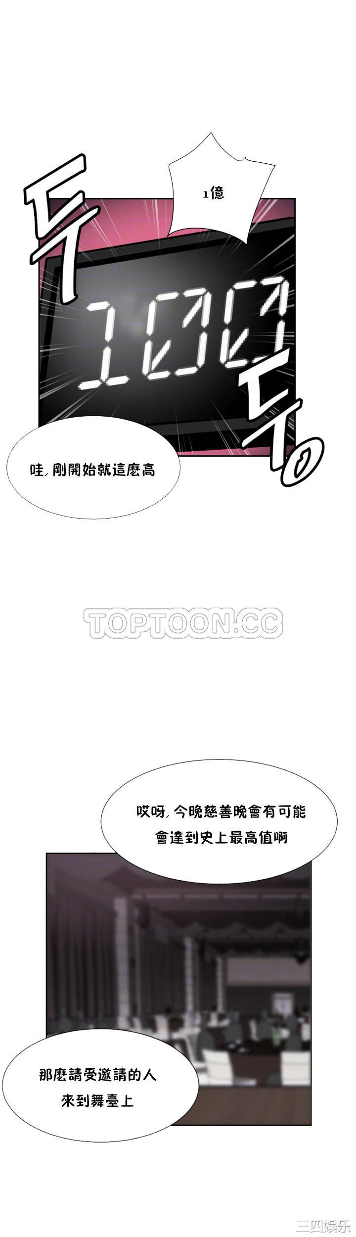 调教小娇妻/调教妻子