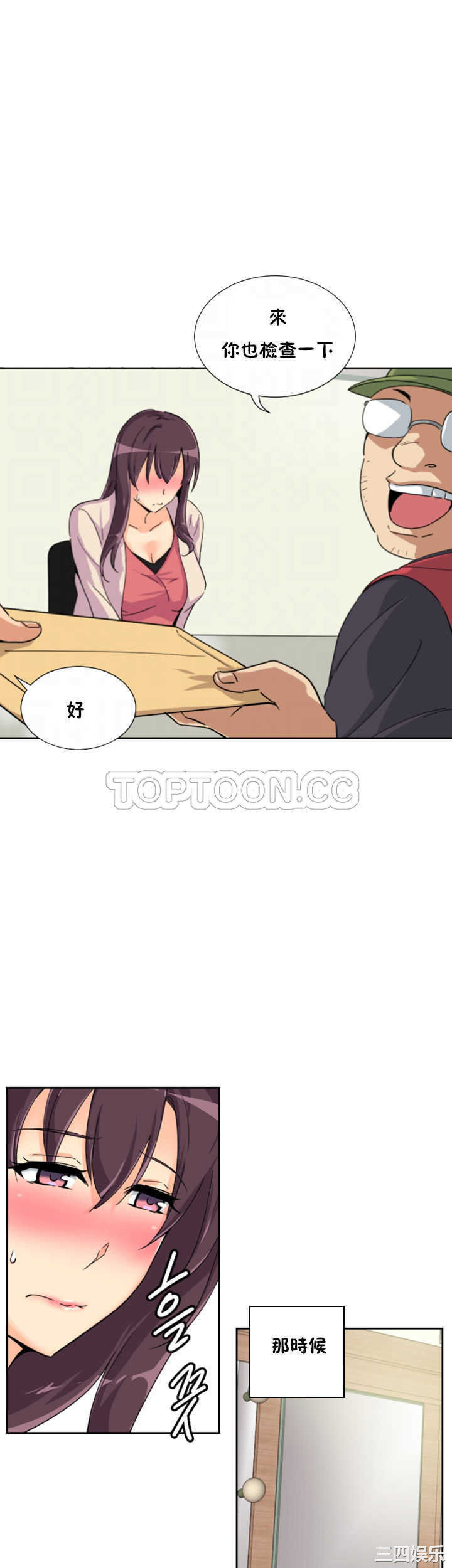 调教小娇妻/调教妻子