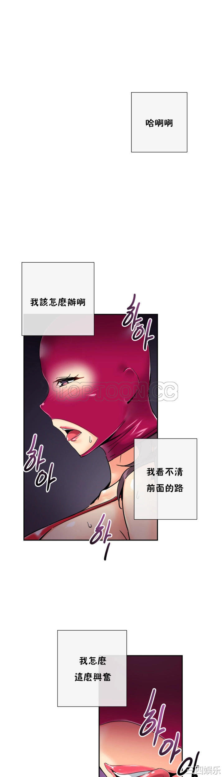 调教小娇妻/调教妻子