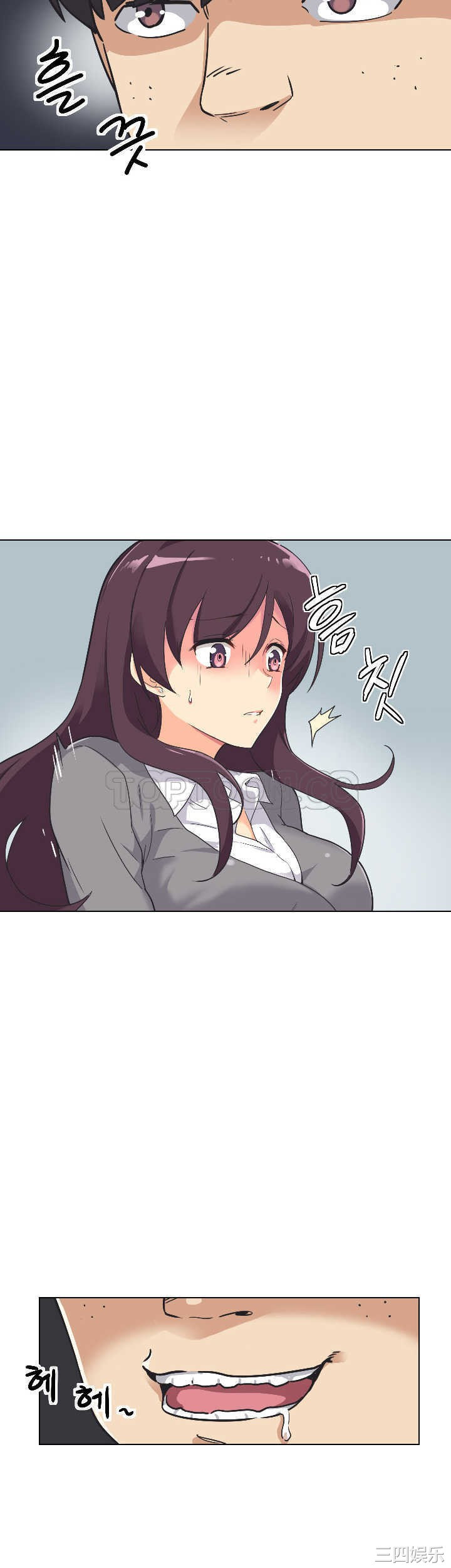 调教小娇妻/调教妻子