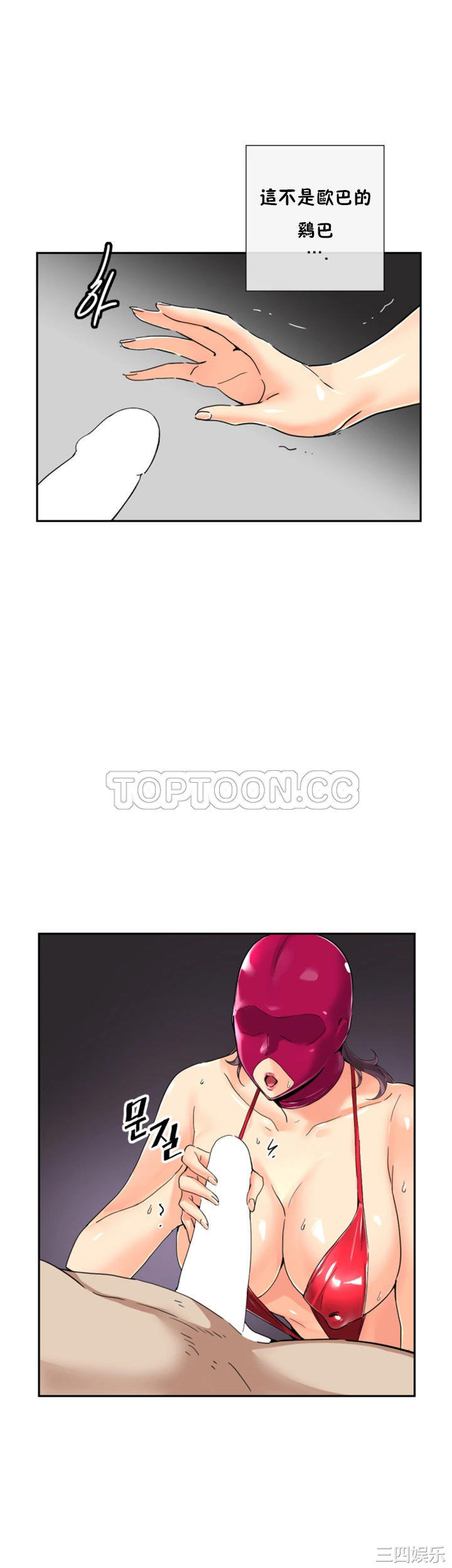 调教小娇妻/调教妻子