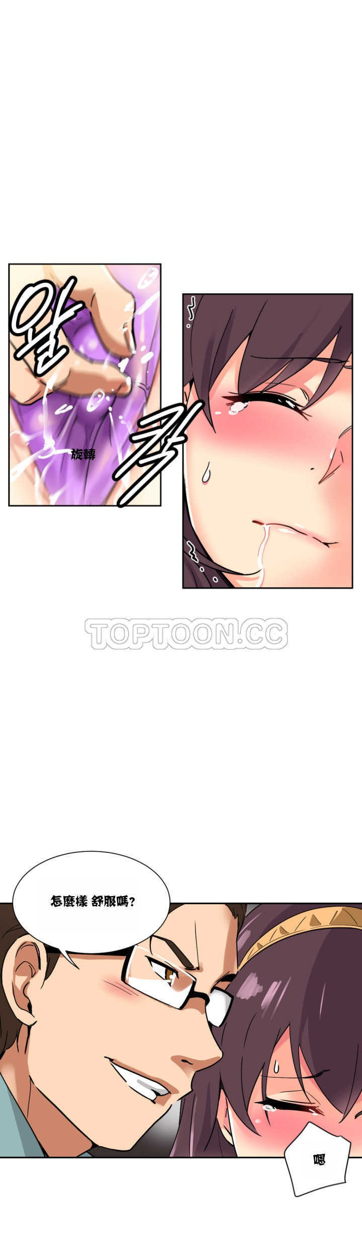 调教小娇妻/调教妻子