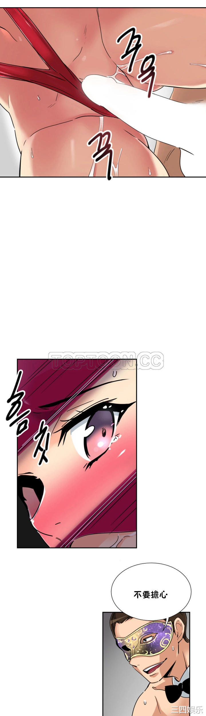 调教小娇妻/调教妻子