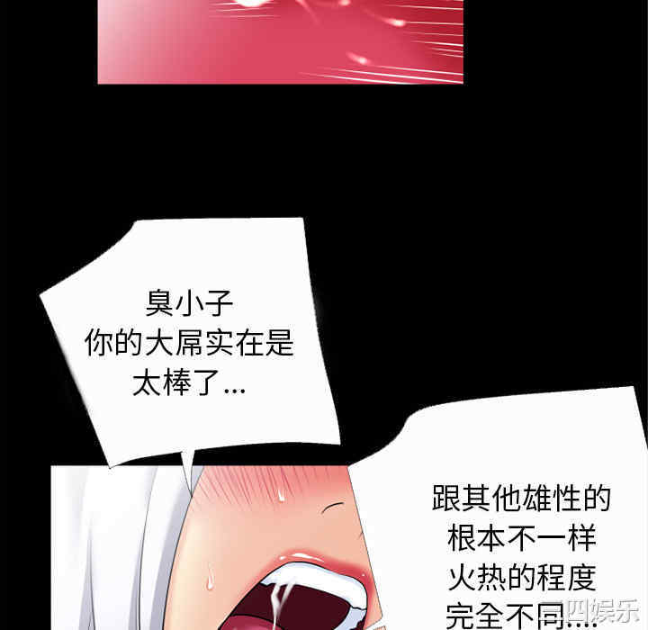 超乎想像