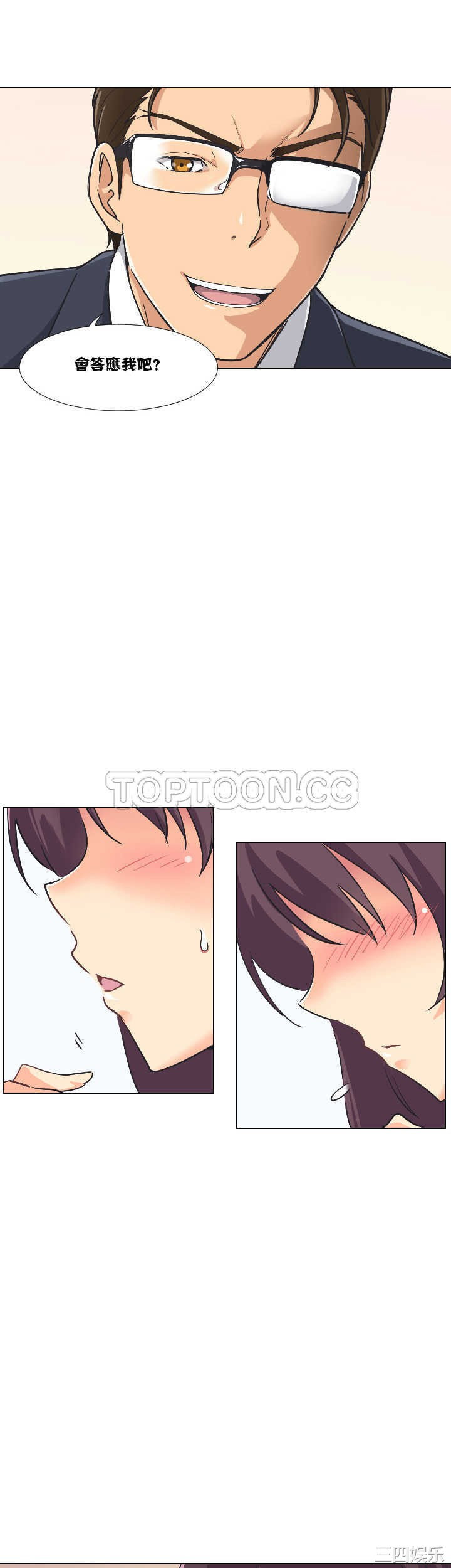 调教小娇妻/调教妻子