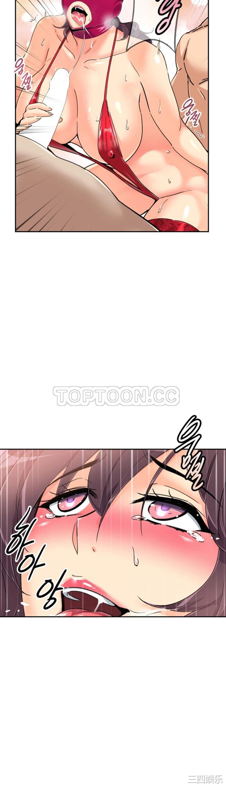 调教小娇妻/调教妻子