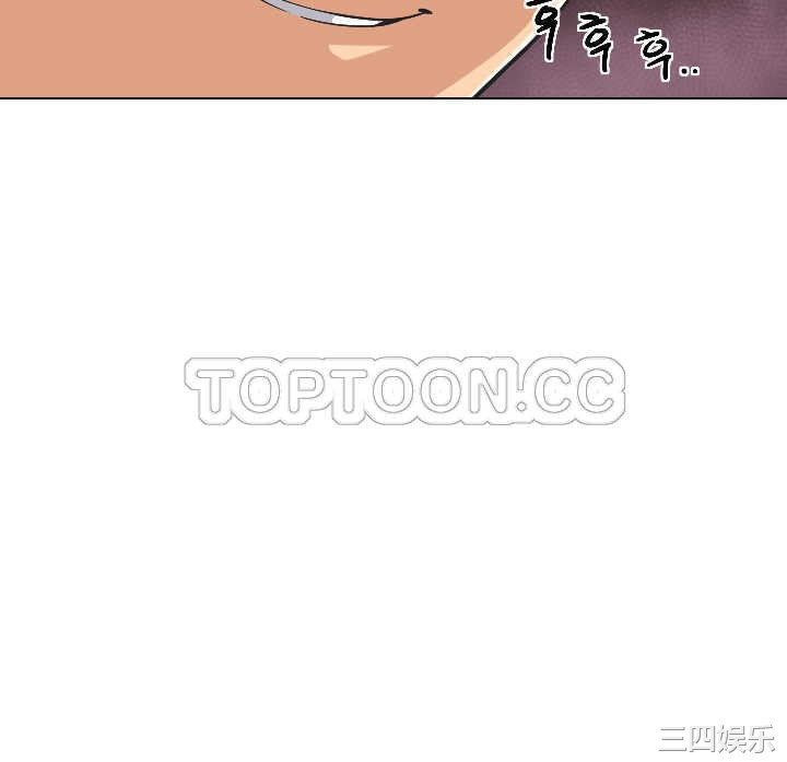 调教小娇妻/调教妻子