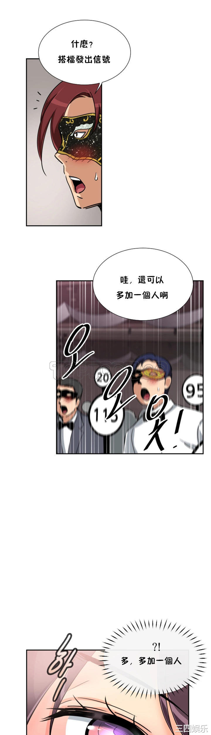 调教小娇妻/调教妻子