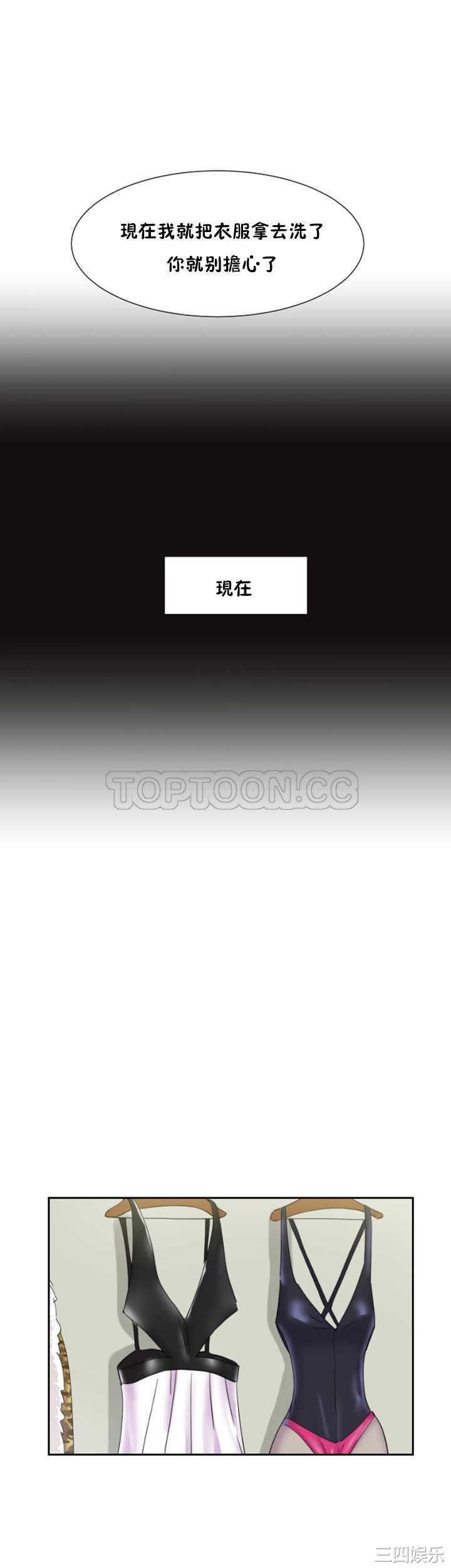 调教小娇妻/调教妻子