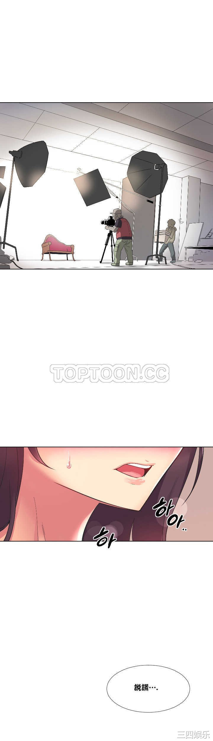 调教小娇妻/调教妻子