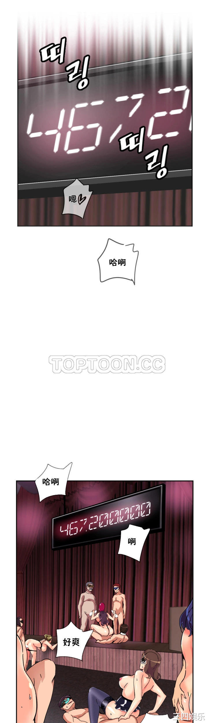 调教小娇妻/调教妻子