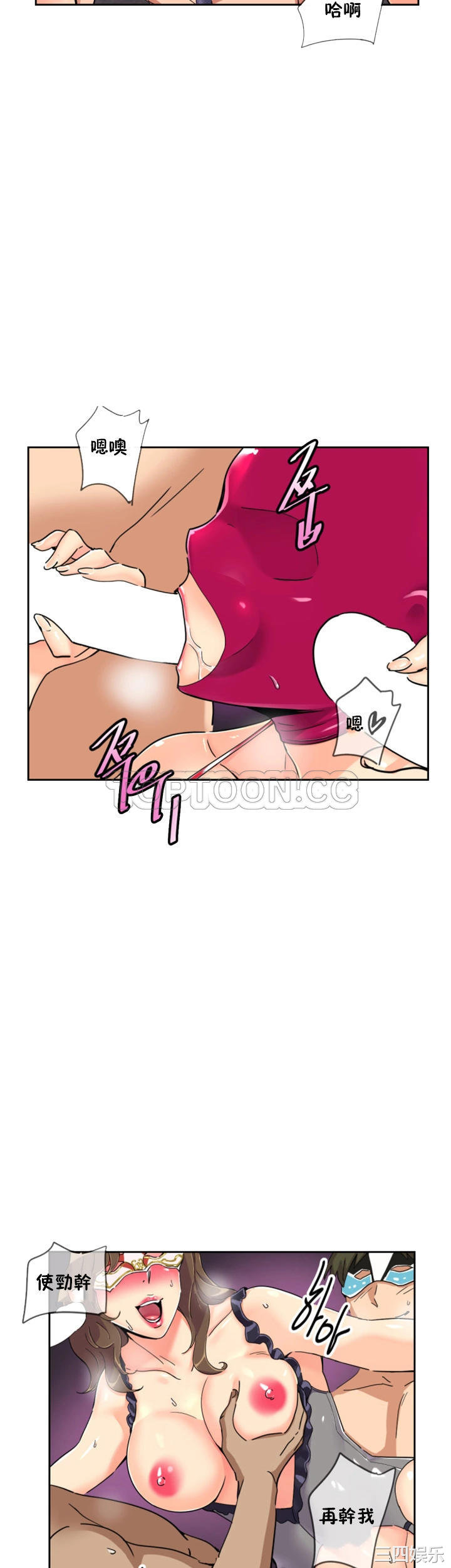 调教小娇妻/调教妻子