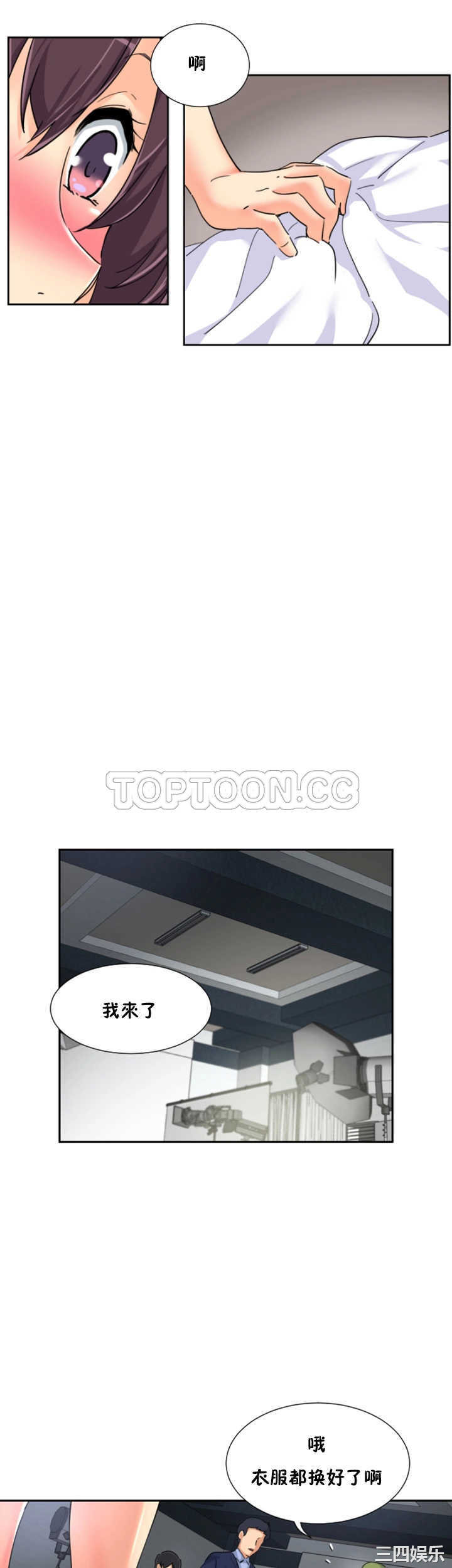 调教小娇妻/调教妻子