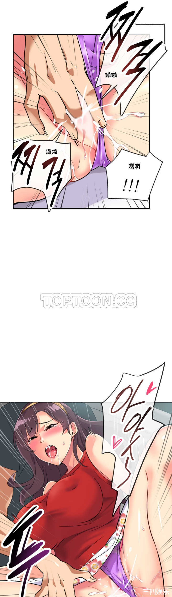 调教小娇妻/调教妻子