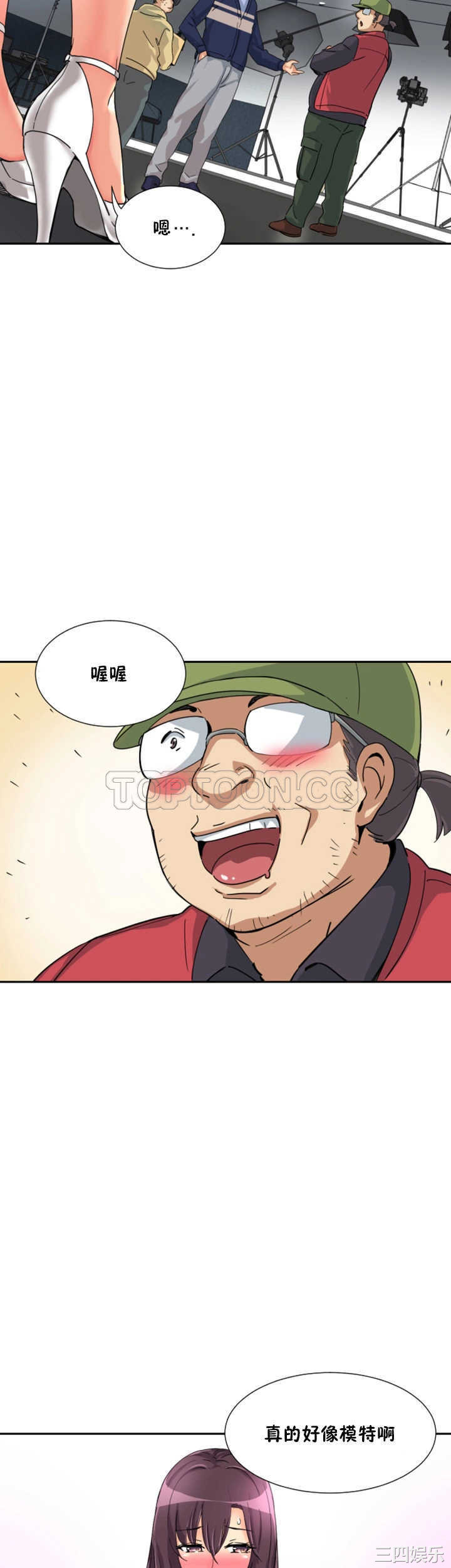 调教小娇妻/调教妻子