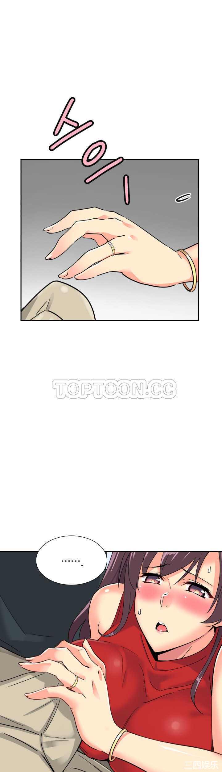 调教小娇妻/调教妻子