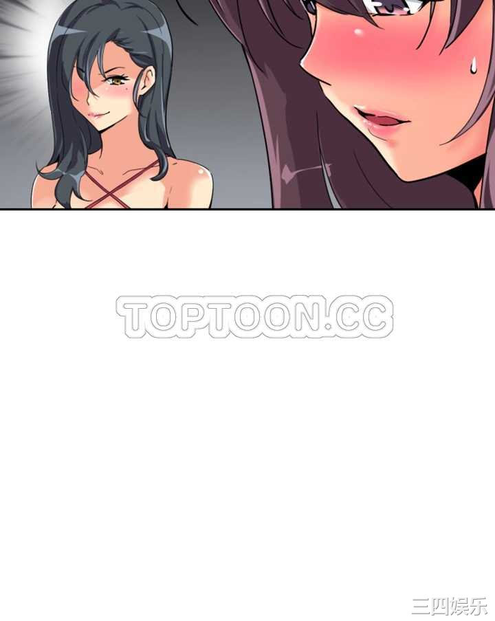 调教小娇妻/调教妻子