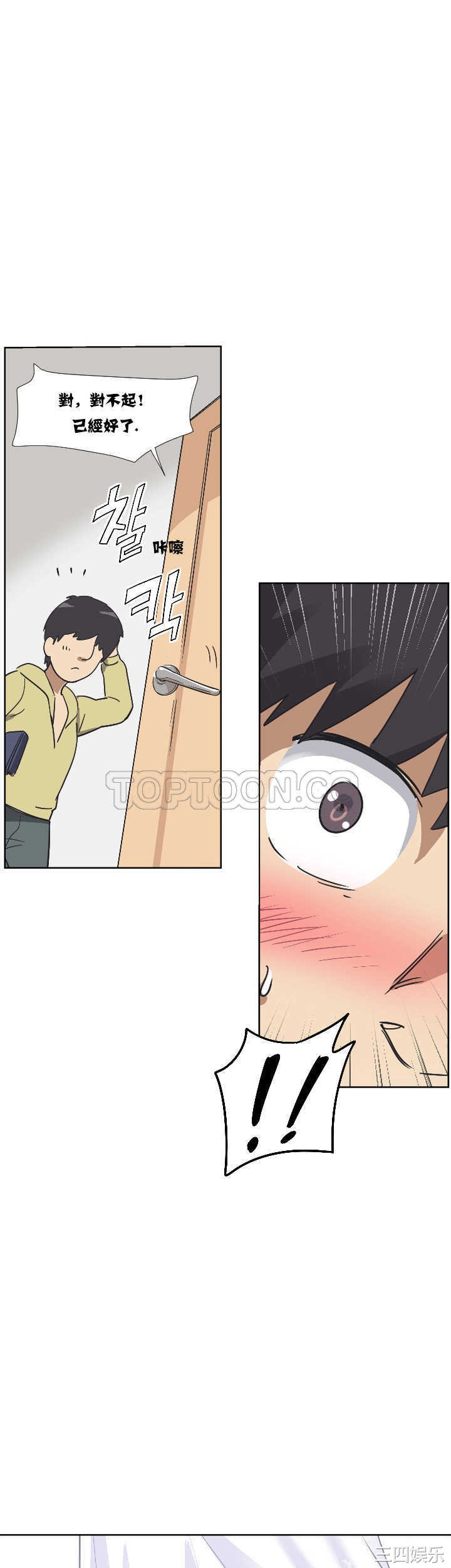 调教小娇妻/调教妻子