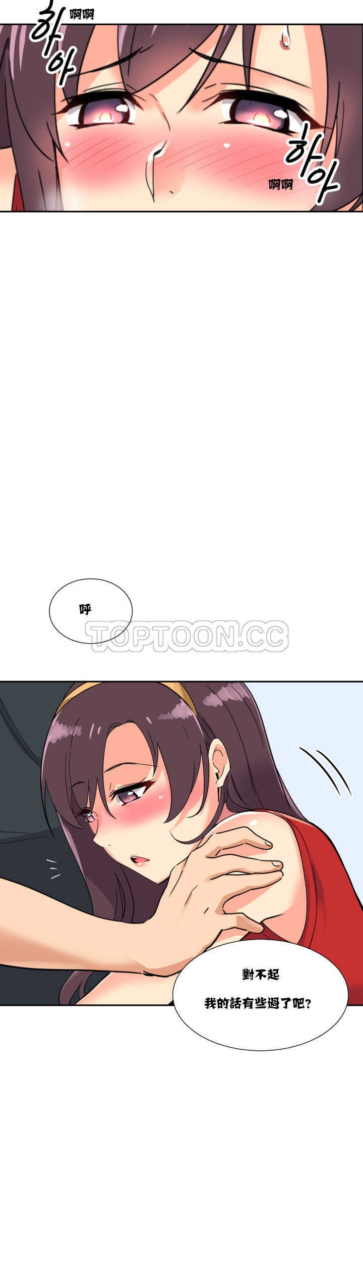 调教小娇妻/调教妻子