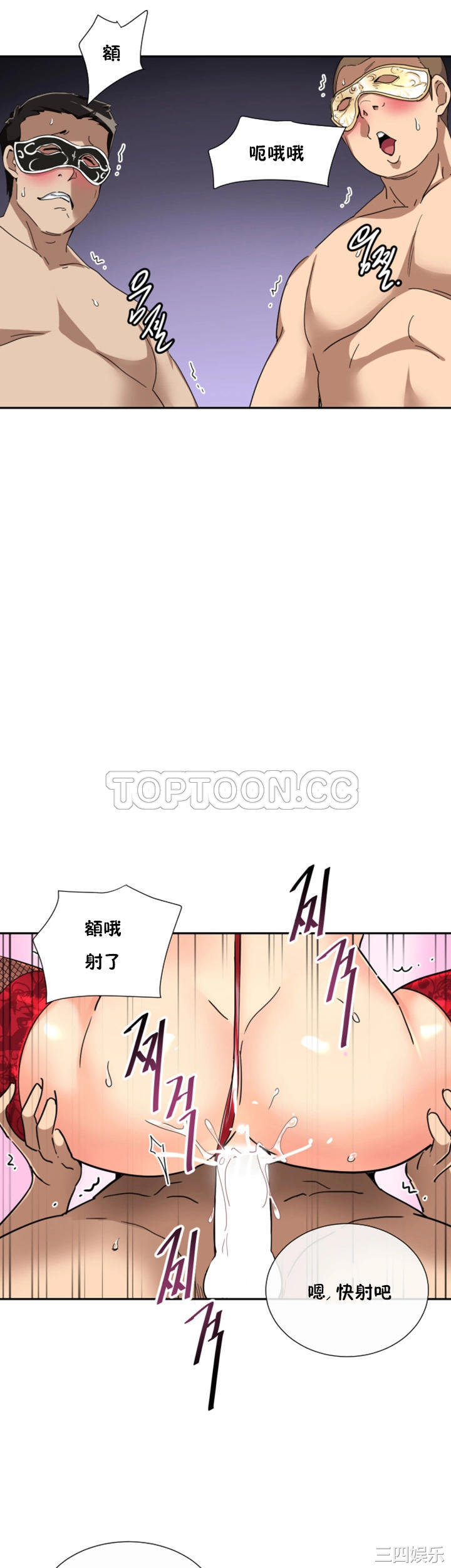 调教小娇妻/调教妻子