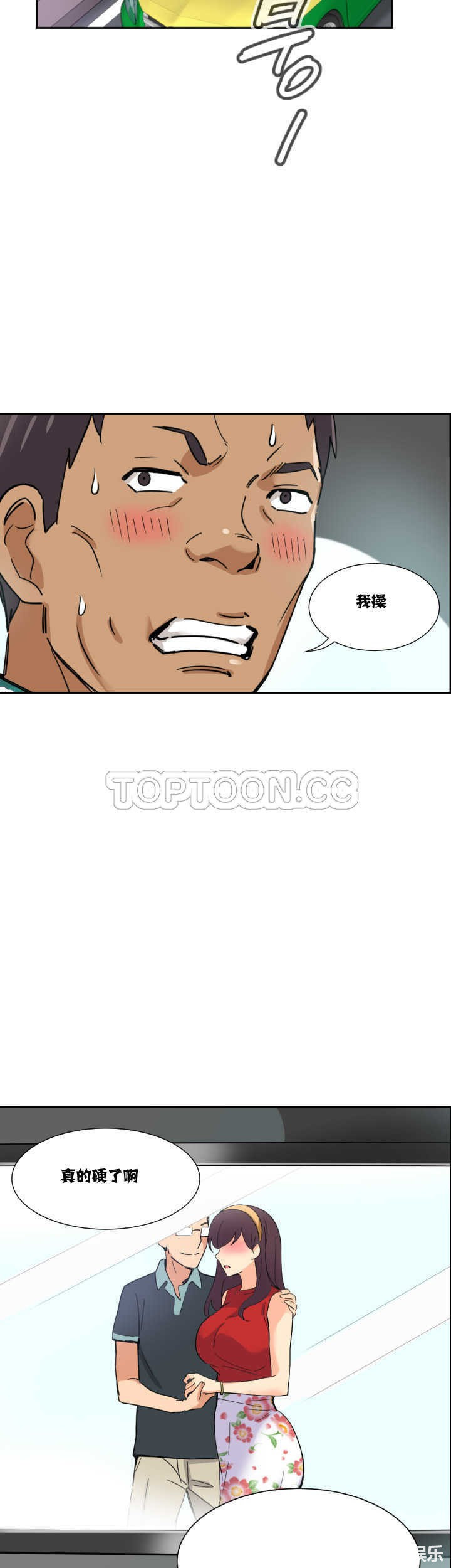 调教小娇妻/调教妻子